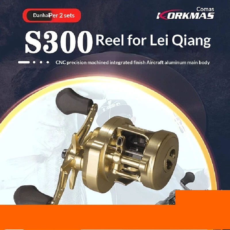 코크마스 S300 풀 메탈 드럼 낚시릴 CNC 알루미늄 - Trolling Reel 리뷰 및 가격